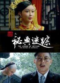 第四色激情网